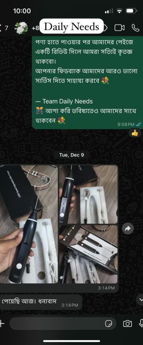 2-in-1-Foamer-Review-15.jpeg