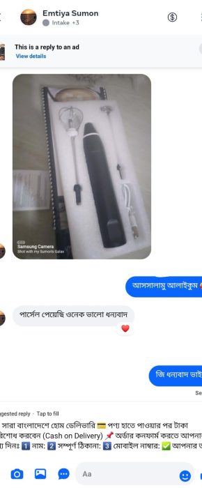 2-in-1-Foamer-Review-19.jpeg