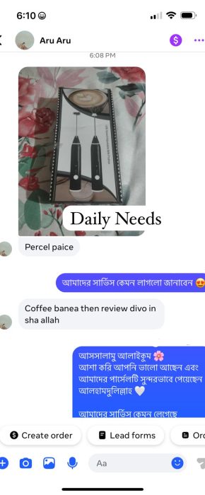 2-in-1-Foamer-Review-8.jpeg